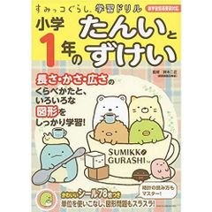 すくすくドリル ライオン6〜10 4冊セット 6は無し - メルカリ
