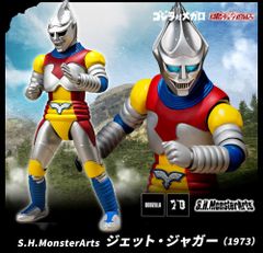 大怪獣シリーズ オクスター 激闘カラーVer. (発光ギミック内蔵) 少年