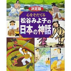 愛の泉 細川知栄子 細川智栄子 全巻セット - メルカリ