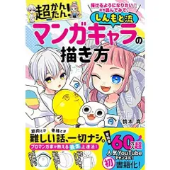 2026年最新】慎本真の人気アイテム - メルカリ