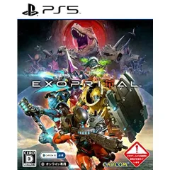 【PS5】エグゾプライマル【数量特典】スーツスキン3種が入手できるプロダクトコード 同梱