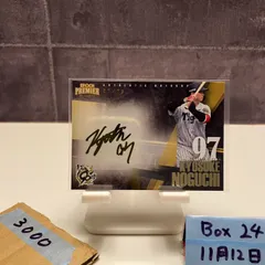 2026年最新】野口恭佑 サインの人気アイテム - メルカリ