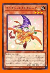 遊戯王 カード heroデッキ ネオス デッキ 用 ミラクル エクスクルー