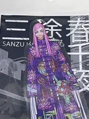 東京リベンジャーズ (東リベ) 三途春千夜 原画展アクリル 出品