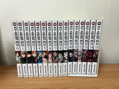 呪術廻戦 0 15 巻