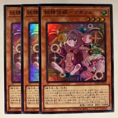 BLZD16S フェアリーテイル 妖精伝姫−マチリル スーパー 3枚