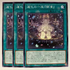 BLZD60N 道化の一座『開演』 3枚