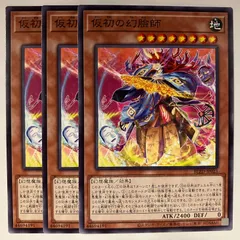 BLZD23N 仮初の幻臉師 3枚