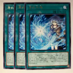 BLZD66R 憑依共鳴 レア 3枚