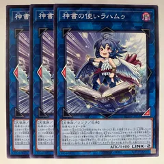 BLZD51N 神書の使いラハムゥ 3枚