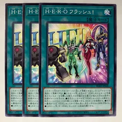 BLZD68N Ｈ・Ｅ・Ｒ・Ｏ フラッシュ！ 3枚