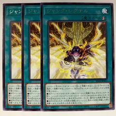 BLZD53R ジャンク・シグナル レア 3枚