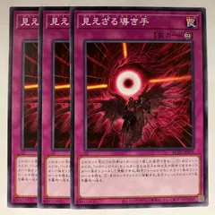 BLZD75N 見えざる導き手 3枚