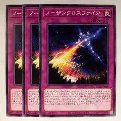 BLZD76N ノーザンクロスファイア 3枚