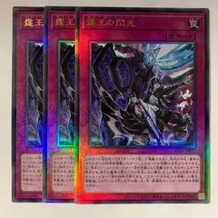 BLZD77L 霆王の閃光 レリーフ 3枚