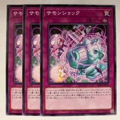 BLZD78N サモンショック 3枚