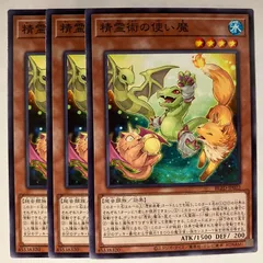 BLZD22N 精霊術の使い魔 3枚