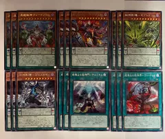 BLZD84T 獄神 新規フルセット 3枚