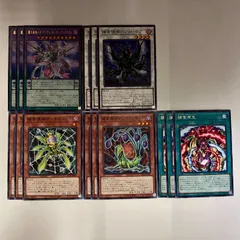 BLZD86T 捕食植物 新規フルセット 3枚