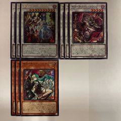 遊戯王 キラーチューン 新規 フルコンプ - メルカリ