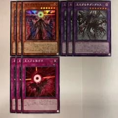 BLZD91T  ヘカトンケイル 見えざる手 新規フルセット 3枚