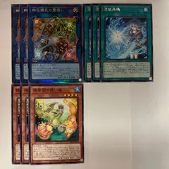 BLZD92T 霊使い  新規フルセット 3枚