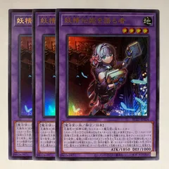 BLZD34U 妖精伝姫を語る者 ウルトラ 3枚