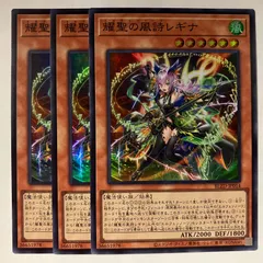 BLZD14S エルフェンノーツ 耀聖の風詩レギナ スーパー 3枚