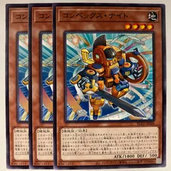 BLZD26N コンベックス・ナイト 3枚