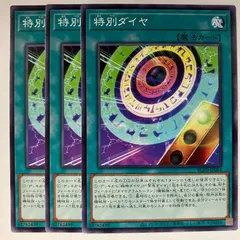 BLZD54N 特別ダイヤ 3枚