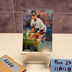 2023 BBM GLORY 中日ドラゴンズ 石川昂弥 直筆サインカード 2023 BBM GLORY 中日ドラゴンズ 石川昂弥 直筆サインカード 2023 BBM