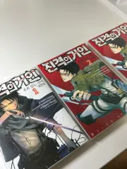 進撃の 巨人 後悔ない 選択 1 2 巻 セット 