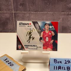 高橋慶帆 山崎彰都バレーボール男子日本代表 2025 直筆サインカード 2