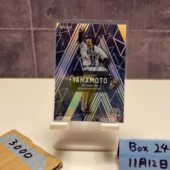 2023 BBM 石川昂弥 11/50 Miyabi 雅 中日ドラゴンズ Glory Gold