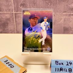 2023 BBM GLORY 中日ドラゴンズ 石川昂弥 直筆サインカード 2023 BBM GLORY 中日ドラゴンズ 石川昂弥 直筆サインカード 2023 BBM