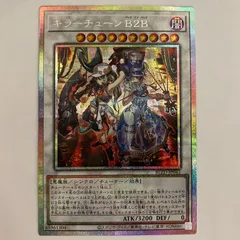 BLZD42P キラーチューン Ｂ２Ｂ プリシク プリズマ 1枚