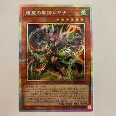 BLZD14P 耀聖の風詩レギナ プリシク プリズマ 1枚