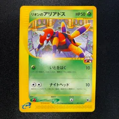 2026年最新】カードeアンリミの人気アイテム - メルカリ