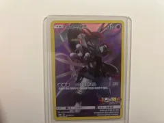 アーマードミュウツー 出品