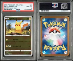 2026年最新】リバースホロ ピカチュウの人気アイテム - メルカリ