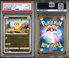 2026年最新】リバースホロ ピカチュウの人気アイテム - メルカリ