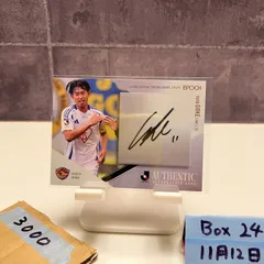 2025 EPOCH 郷家友太 39/55 直筆サインカード ベガルタ仙台 Jリーグ カード