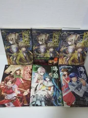 悪の娘 小説 出品
