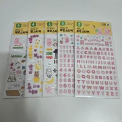 DAISO 卯年 デコ/パール/クリア ステッカー 5種セット