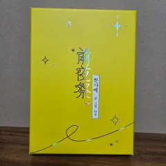 前夜祭 tumblbug ファンディング