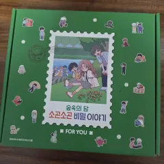 森 담 ファンディング ボックス