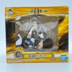 呪術廻戦 一番くじ C賞 夏油傑 フィギュア (未開封)