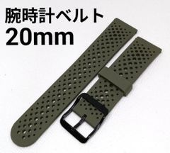新品 腕時計ベルト 20mm グリーン