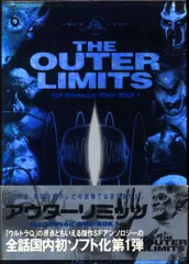 2026年最新】アウターリミッツ 完全版 1st season dvd－box 2 中古の