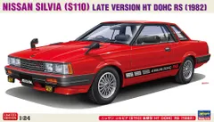 2026年最新】s110 シルビアの人気アイテム - メルカリ
